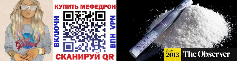 Где купить наркотики Усмань Cocaine Галлюциногенные грибы АМФЕТАМИН ГАШИШ МЕФ A-PVP Конопля
