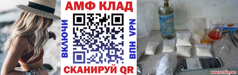 Amphetamine Premium  купить   Усмань 