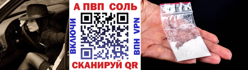 APVP СК КРИС  Усмань 
