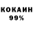 КЕТАМИН VHQ Arivald