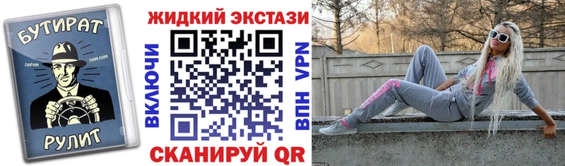где найти наркотики  Усмань  Бутират Butirat 
