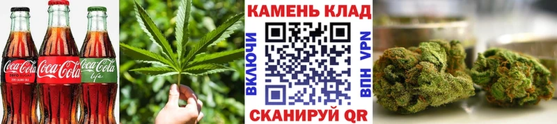 магазин продажи   Усмань  Еда ТГК марихуана 