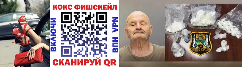 COCAIN Columbia  купить закладку  Усмань 
