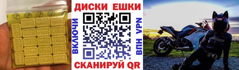 сколько стоит  Усмань  это Telegram  Экстази Cube 