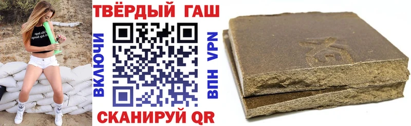 ГАШ убойный  блэк спрут сайт  Усмань 