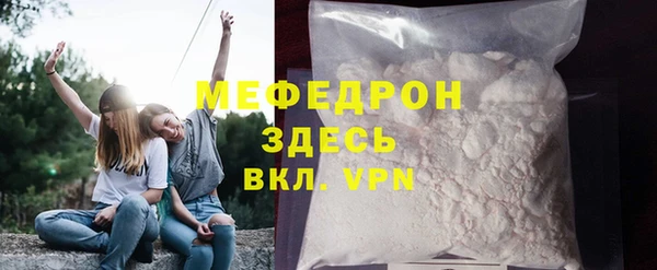 мефедрон мука Липки