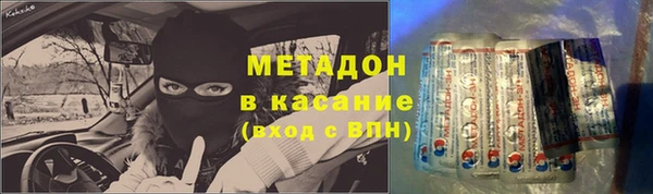 мефедрон мука Липки