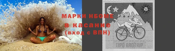 мефедрон мука Липки