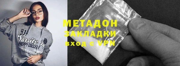 гашишное масло Лихославль