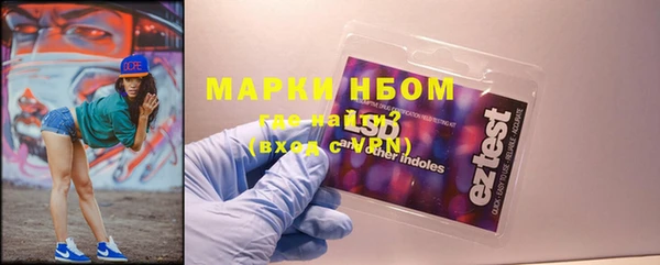 ALPHA PVP Михайлов