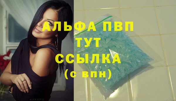 гашишное масло Лихославль