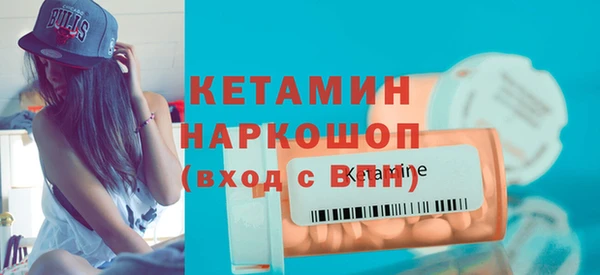 мефедрон мука Липки