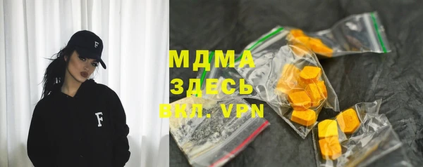 гашишное масло Лихославль