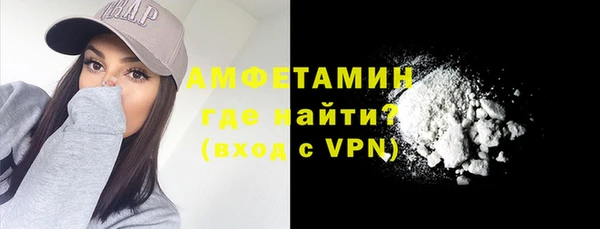 мефедрон мука Липки