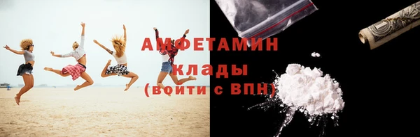 мефедрон мука Липки