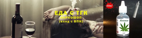 гашишное масло Лихославль