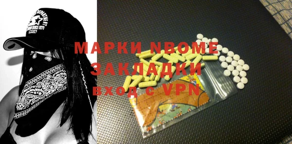 мефедрон мука Липки