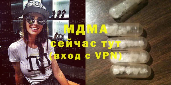 мефедрон мука Липки