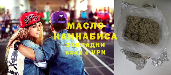 гашишное масло Лихославль