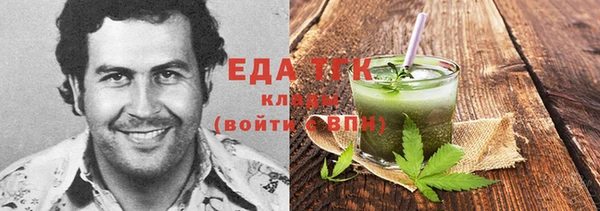мефедрон мука Липки