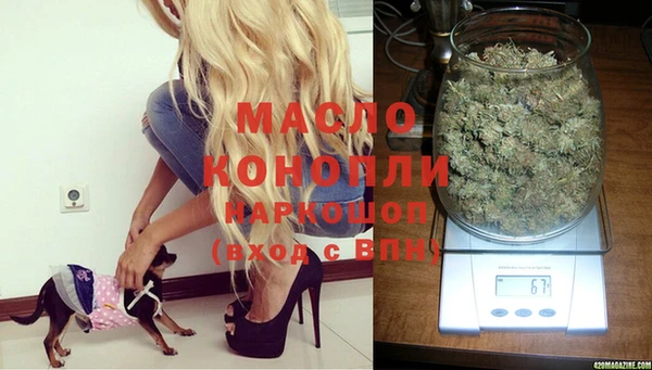 мефедрон мука Липки