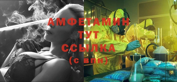 гашишное масло Лихославль