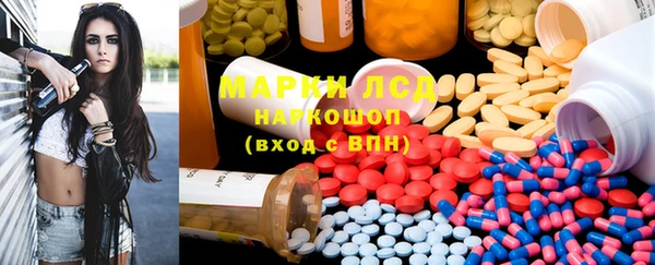 марки nbome Майский