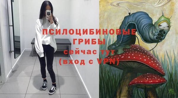 гашишное масло Лихославль