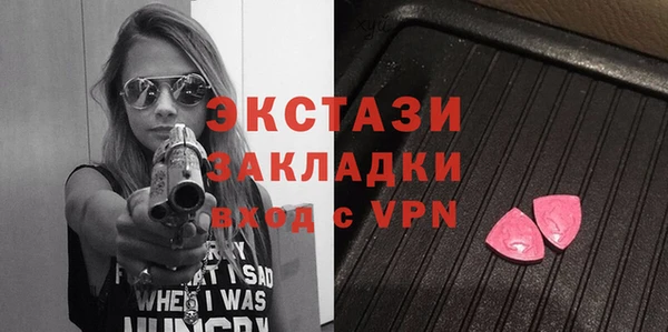 мефедрон мука Липки