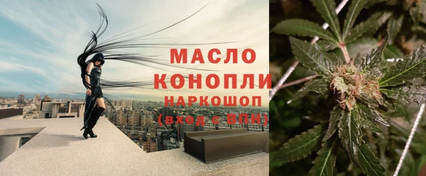 гашишное масло Лихославль