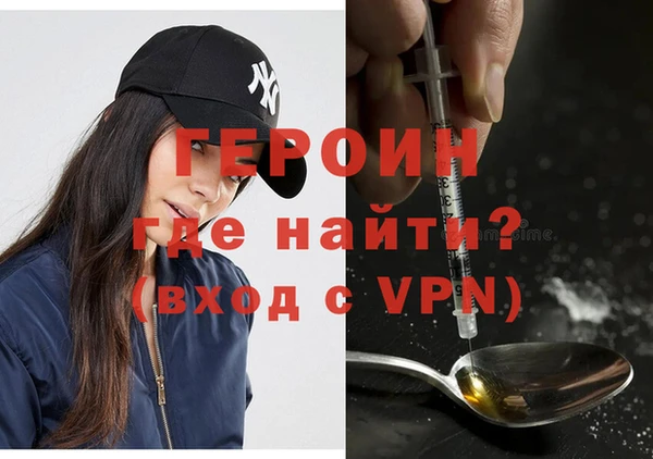 гашишное масло Лихославль