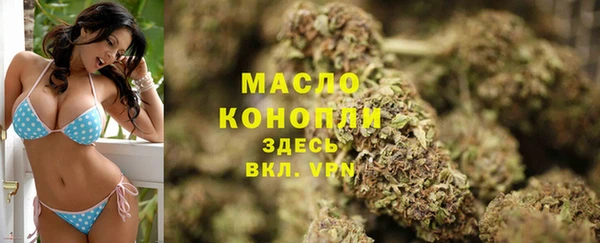 мефедрон мука Липки