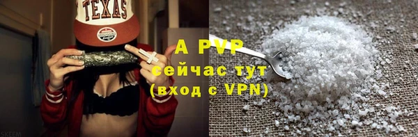 мефедрон мука Липки