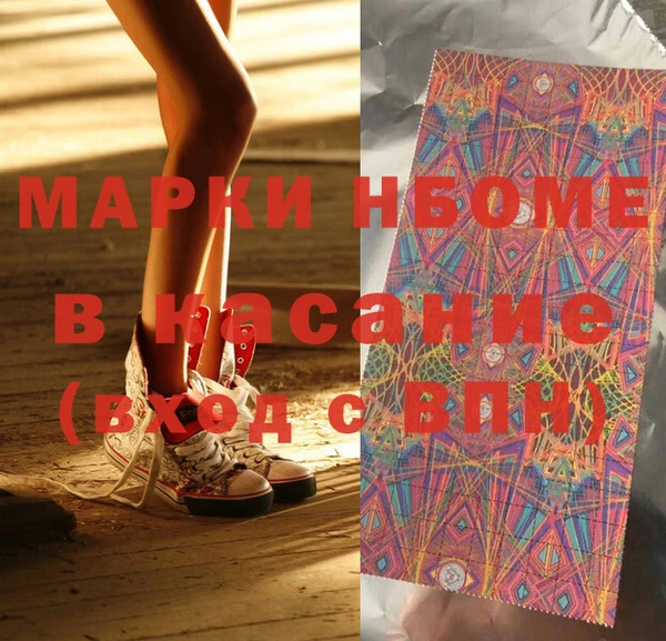 крисы Лиски