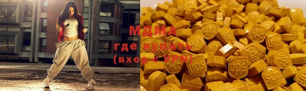 мяу мяу кристалл Магадан