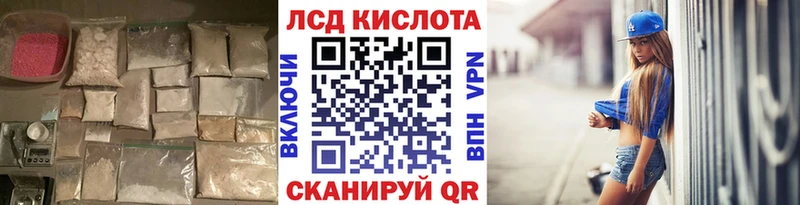ЛСД экстази кислота  Усмань 