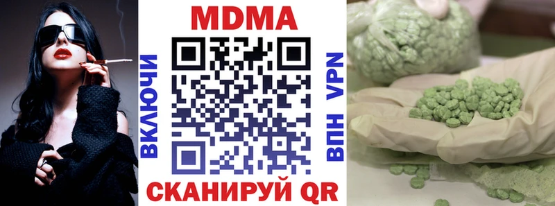 МДМА кристаллы  Усмань 