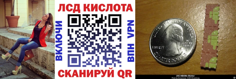 Марки N-bome 1,8мг  купить закладку  блэк спрут как зайти  Усмань 