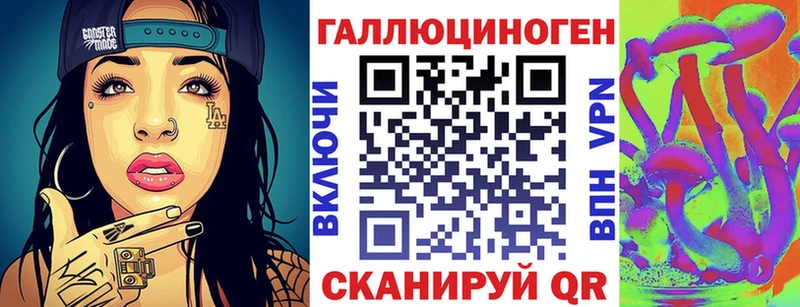 Галлюциногенные грибы Psilocybine cubensis  Усмань 
